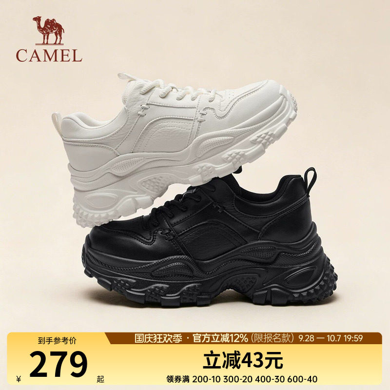骆驼女鞋2026秋季新款增高皮面透气休闲百搭运动鞋厚底老爹鞋女款