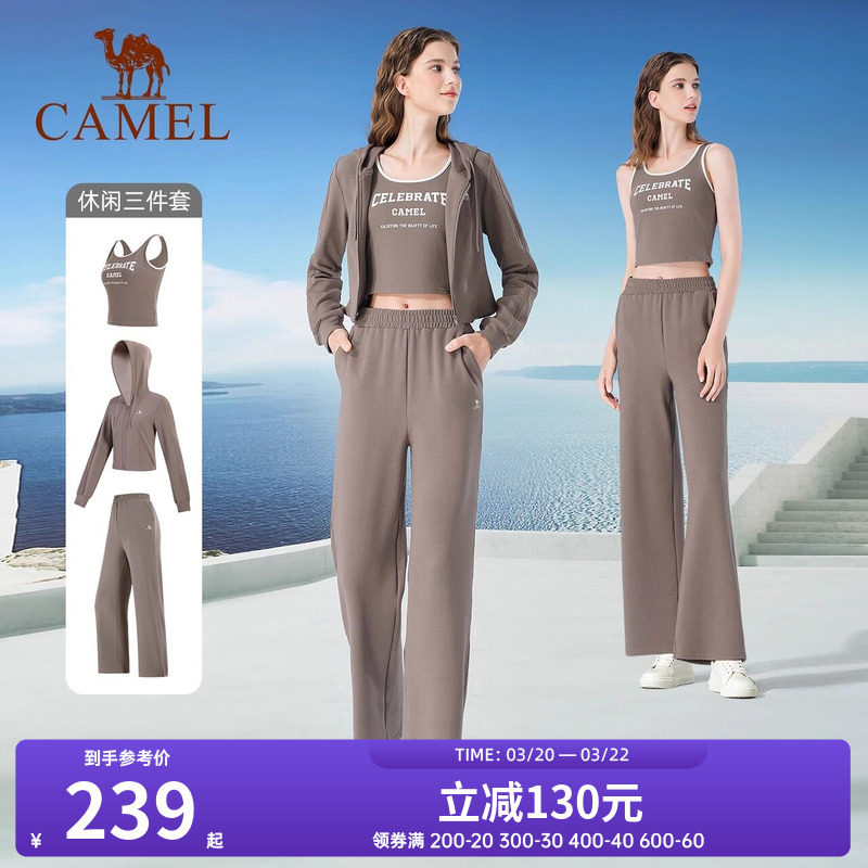 骆驼女装运动套装2026春季新款瑜伽短外套吊带背心阔腿裤三件套