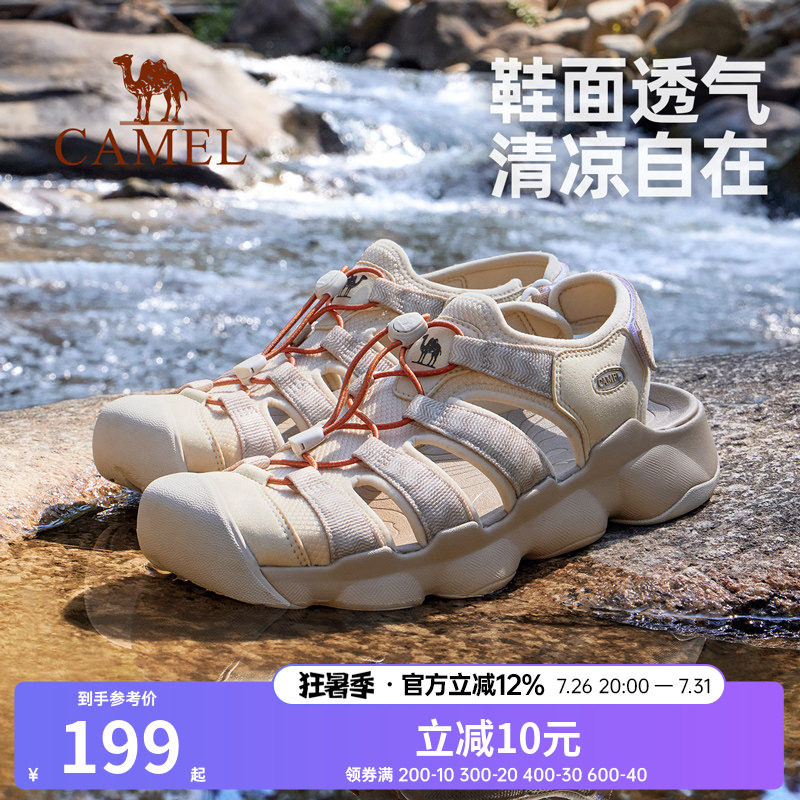 骆驼男鞋夏季新款凉鞋运动透气防撞溯溪速干涉水沙滩爸爸鞋子男鞋