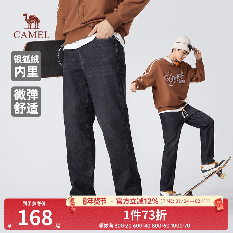 骆驼男装牛仔裤男新款秋冬季加绒保暖棉感弹力水洗休闲长裤子