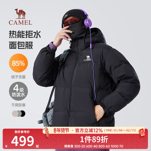 骆驼冬季羽绒服男款2025新款防水加厚外套保暖鸭绒连帽短款面包服