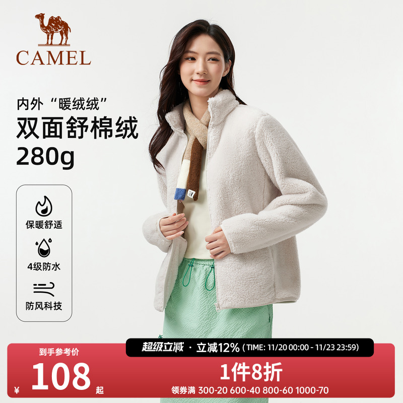 骆驼户外秋季双面加绒上衣休闲