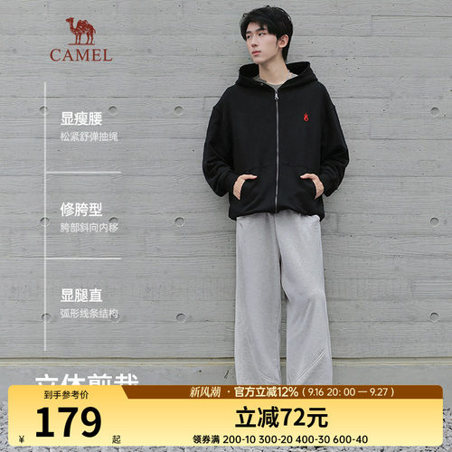 骆驼男装新铂尔棉针织卫裤2026春秋新款软糯显瘦宽松男士休闲长裤