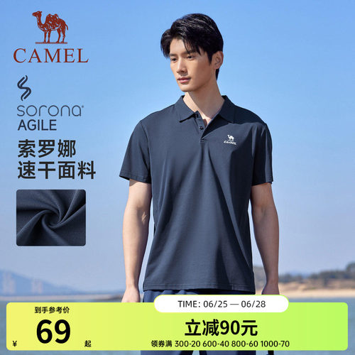 骆驼男装速干POLO衫2026春夏新款翻领宽松透气情侣短袖女上衣