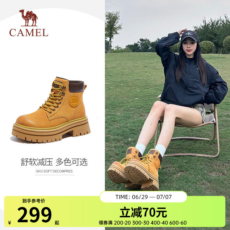 骆驼马丁靴女款2026春秋新款经典不烂大黄靴工装靴时尚短靴登山鞋