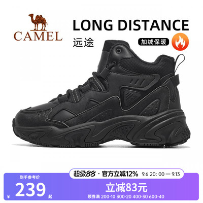 骆驼户外徒步休闲鞋子