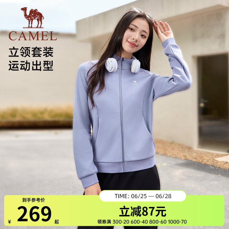 骆驼女装运动休闲套装2026春夏新款开衫外套休闲运动裤两件套女