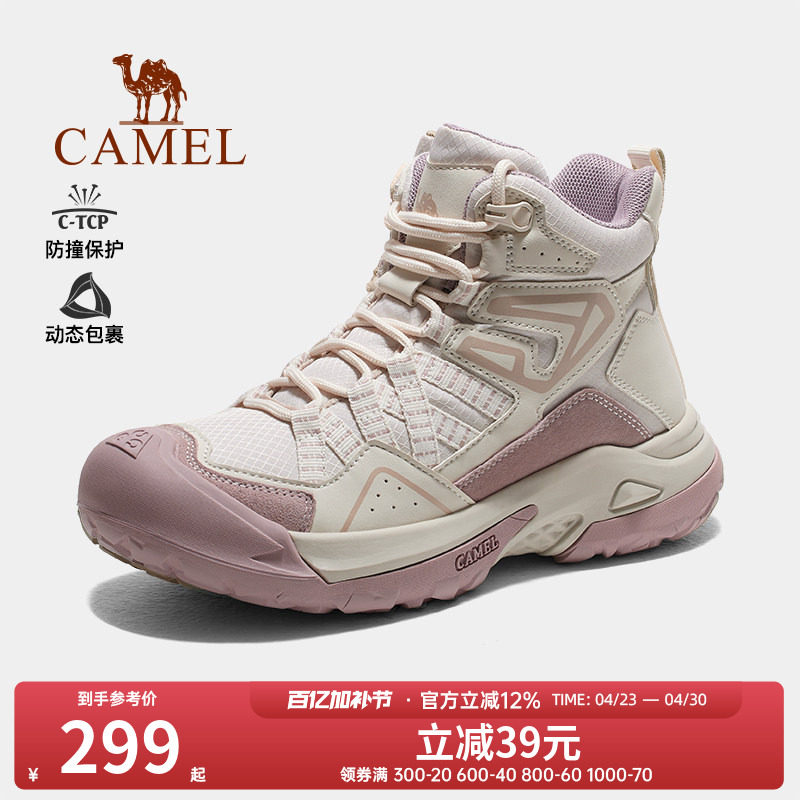 骆驼登山鞋女士大头丑萌鞋高帮秋冬新款徒步鞋爬山防滑户外运动鞋