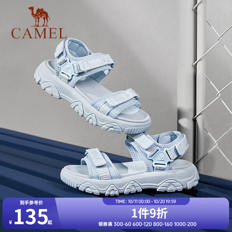 止滑耐磨透气速干快速排水