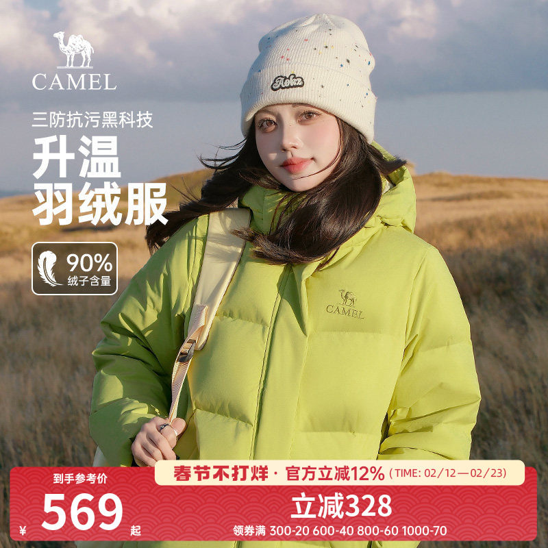 骆驼女装三防羽绒服2025冬季绿色新款防风面包服短款轻薄羽绒外套