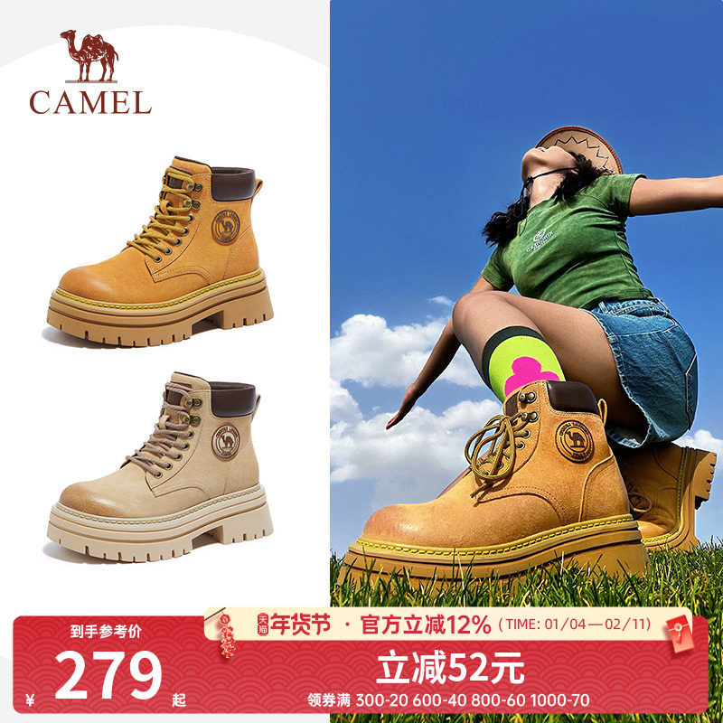 骆驼马丁靴女鞋2025秋季新款大黄靴厚底雪地靴登山鞋,女鞋,马丁靴,淘宝优惠券,粉丝福利购,淘宝优惠卷