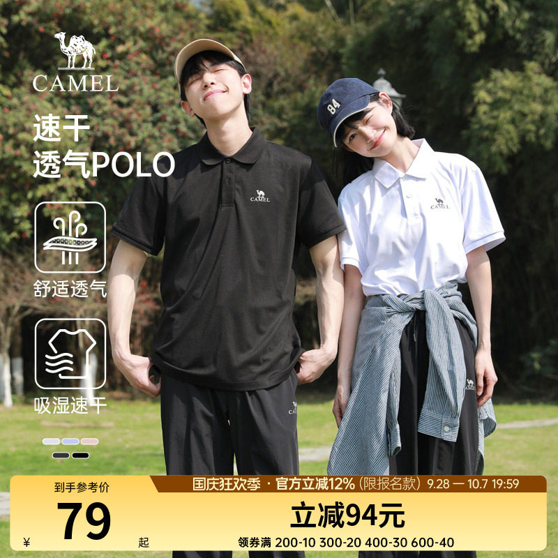 骆驼中性款短袖POLO衫