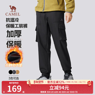 骆驼男装工装裤男士2025新款秋冬季防泼水抗寒保暖束脚休闲长裤子