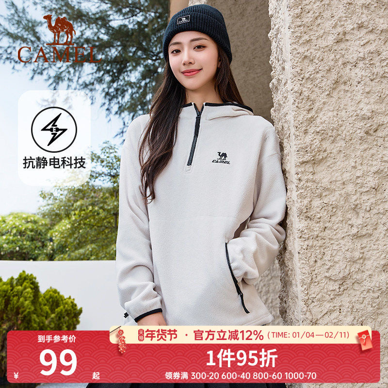 骆驼套头连帽卫衣男女秋冬季百搭纯色保暖加绒休闲运动服长袖上衣,女装/女士精品,卫衣/绒衫,淘宝优惠券,粉丝福利购,淘宝优惠卷