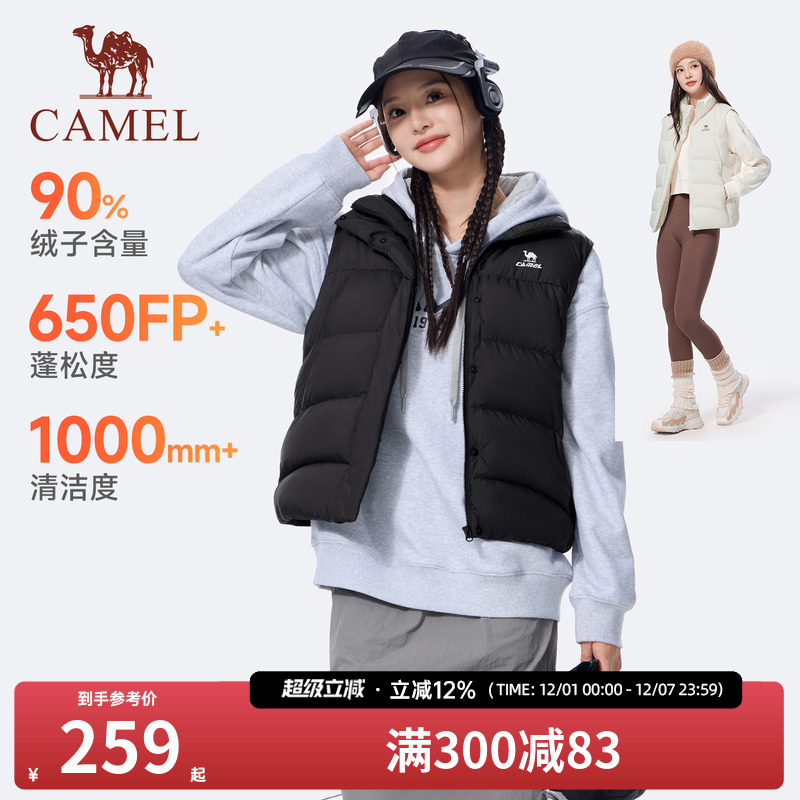 骆驼运动三防羽绒马甲女秋冬季新款保暖防泼水羽绒服休闲背心外套