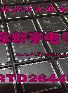RTD2634DD RTD2634DG RTD2634D RTD2644D 液晶芯片【直拍】
