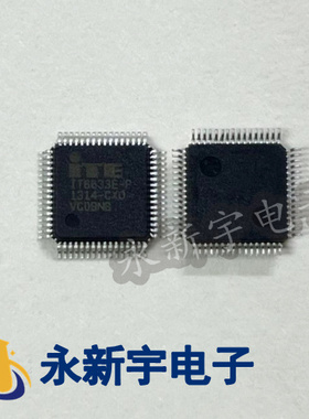 全新原装现货 IT6633E-P BXO QFP64 可直拍