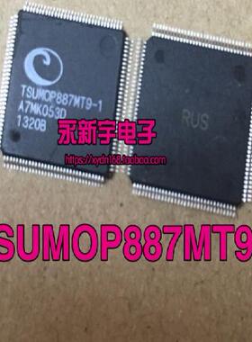 全新原装 TSUMOP887MT9-1 液晶原装芯片