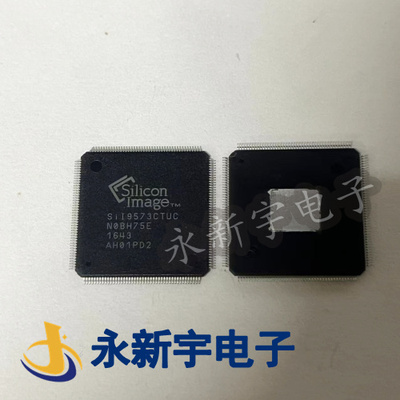 全系原装SiI9573CTUC SiL9573CTUC Si19573CTUC 液晶芯片直拍
