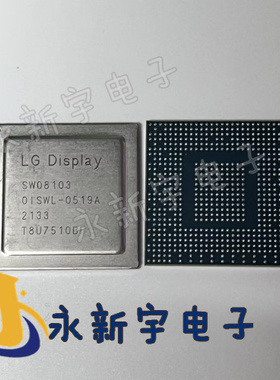 SW08103 全新原装芯片统一批号