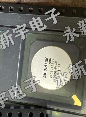 MT5581SSEJ 全新原装芯片现货可以直拍