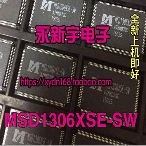全新原装 MSD1306XSE-SW 液晶原装芯片