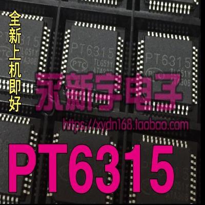 全新上机就好 PT6315 6315 原装液晶芯片