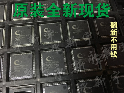 全新原装液晶芯片一片直拍