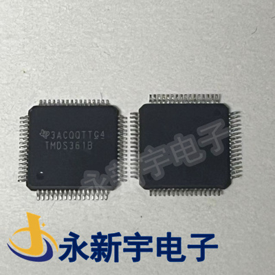 TMDS361BPAGR TMDS361B 全新原装 进口
