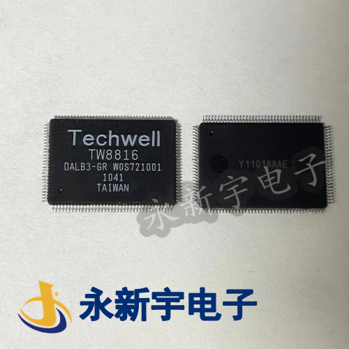 全新原装正品现货TW8816 DALB3-GR 液晶屏驱动IC
