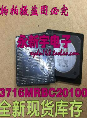全新原装HI3716MRBC201000 HI3716 MRBC201000 可直拍