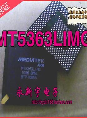 MT5363LIMG/BMSL MEDIATEK BGA 全新BGA 【可直拍】