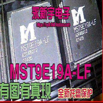 【原装全新】MST9E19A-LF 液晶驱动板IC芯片