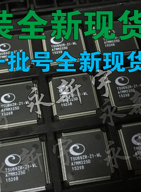 1000全新原装现货 TSU69ZR-Z1-WL 液晶芯片【一片搞定直拍】