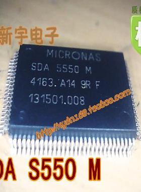 【原装全新】SDA5550M  皇冠特价,质量保证