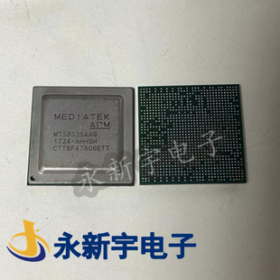 MT5833SAAQ MT5806IFEQ 芯片现货可以直拍