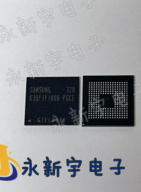 K3QF1F100B-PGCE BGA253球 LPDDR3 1GB 全新手机内存