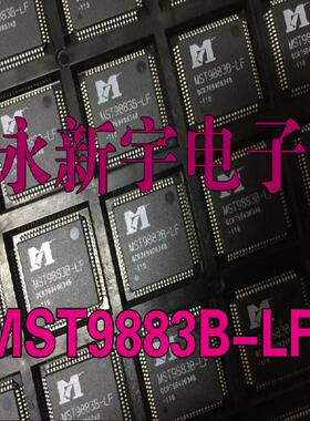 全新MST9883B-LF-110 MST9883B-LF 液晶屏芯片【直拍】
