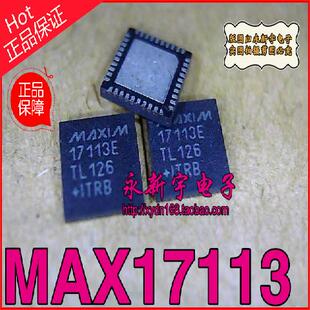 全新 电源管理IC MAX17113ETL MAX17113 WFQFN-40