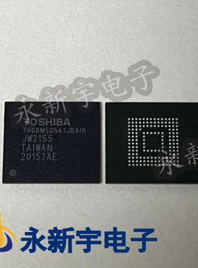 全新原装THGBM5G5A1JBAIR 5D1L  5D1K 5G6A2  6C1L 6D1K EMMC芯片