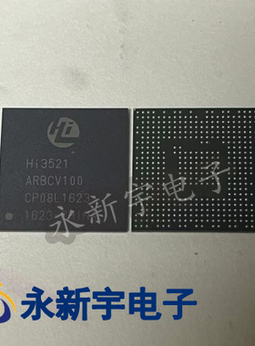 全新原装HI3521ARBCV100 HI3521 hi3521 3521 BGA437 全新芯片