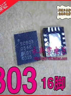 803 SC803S  QNF16 【直拍】