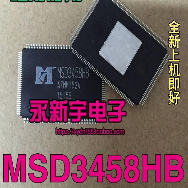 全新原装 MSD3458HB 液晶原装芯片