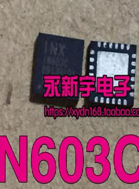 全新原装 IN603C 液晶原装芯片