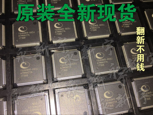 1000全新原装现货 TSU69KR-003J 液晶芯片【一片搞定直拍】