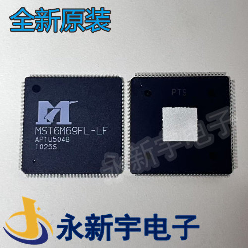 原装全新MST6M69L-LF MST6M69FL-LF全新液晶芯片