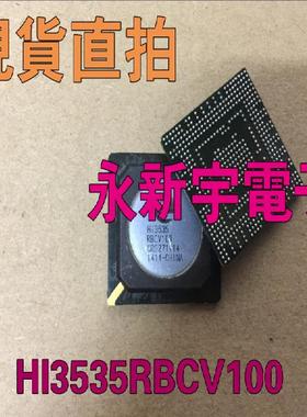 现货 HI3535RBCV100 液晶屏芯片【直拍】