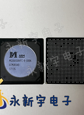 MSD6A938VFCN-8-006N MSD6A938VFC-8-006N小体积 液晶芯片 直拍