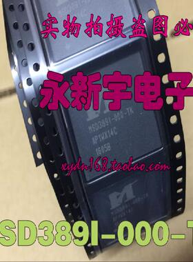 MSD3891-000-TK MSD389I-000-TK MSD3891-000-TM-Z1 液晶芯片