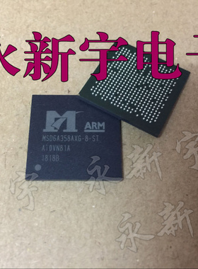 全新原装现货 MSD6A358AXG-8-ST 液晶芯片【一片搞定直拍】